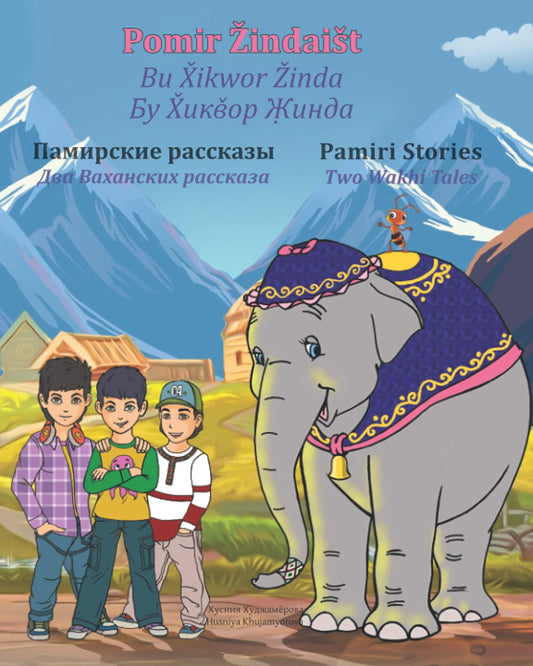 Two Wakhi Tales (Pamiri Stories)